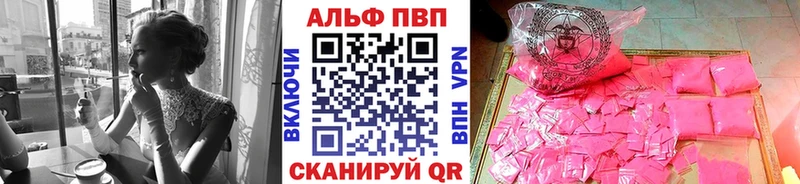 Где купить Армянск Гашиш Cocaine АМФЕТАМИН Канабис Меф мяу мяу