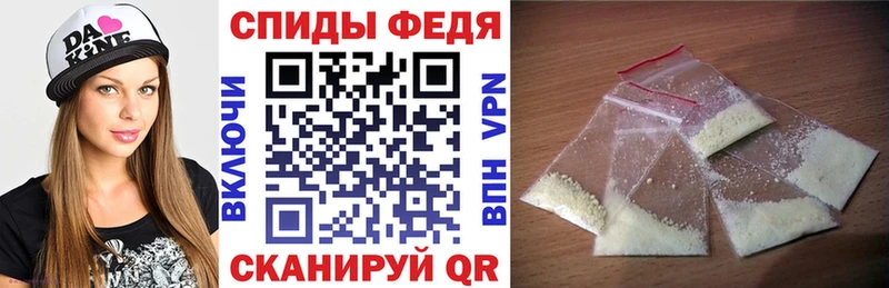 Amphetamine Розовый  магазин продажи наркотиков  Армянск 