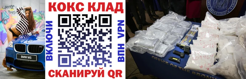 блэк спрут tor  Армянск  Кокаин 98% 