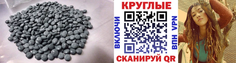 Экстази 99%  Армянск 