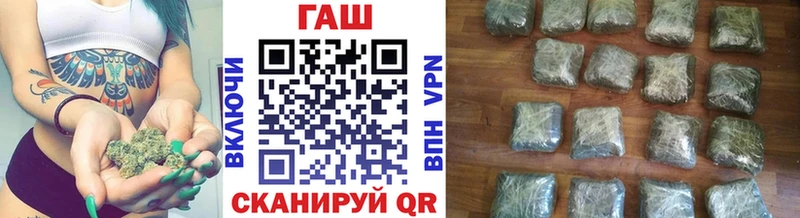 ГАШИШ гарик  kraken зеркало  Армянск  где купить наркотик 