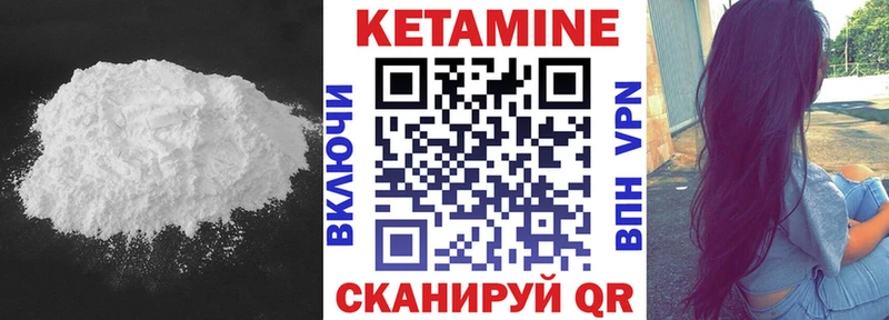 блэк спрут Армянск это как зайти наркотики КЕТАМИН ketamine