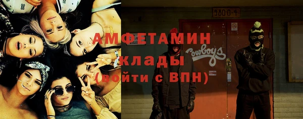 мет Армянск