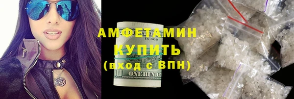 мяу мяу мука Аркадак