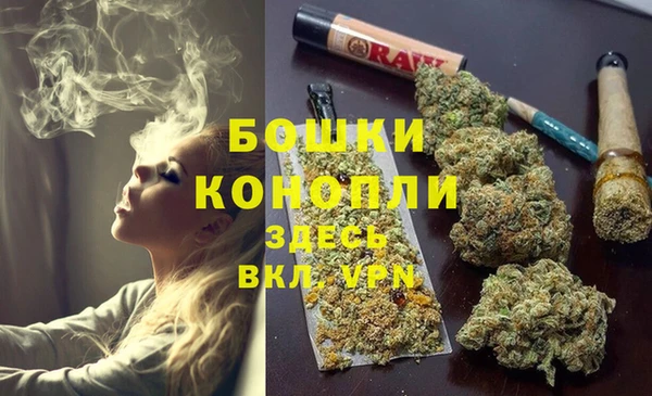 соль курить ск Арсеньев