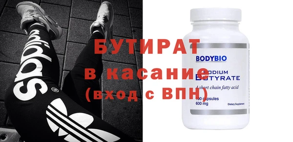 мяу мяу мука Аркадак