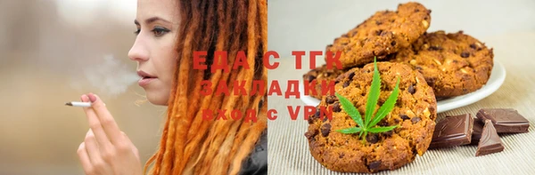 соль курить ск Арсеньев