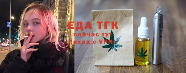 соль курить ск Арсеньев