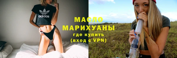 соль курить ск Арсеньев