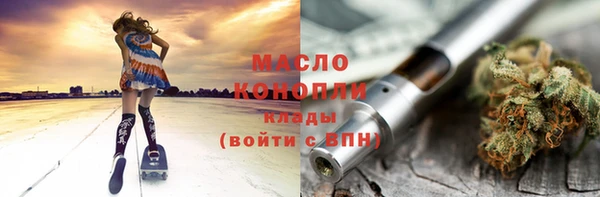 соль курить ск Арсеньев