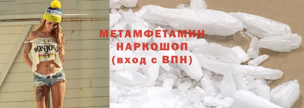 мет Армянск