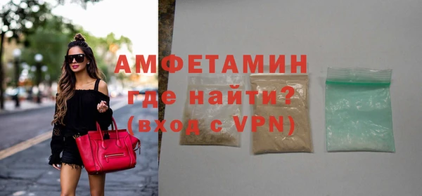 соль курить ск Арсеньев