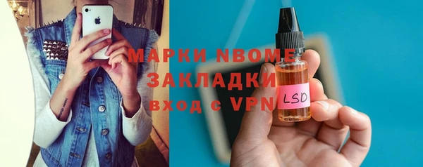соль курить ск Арсеньев