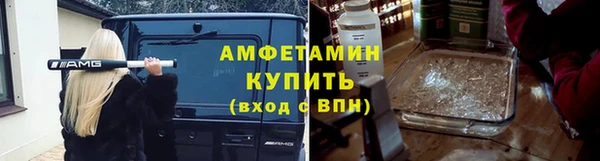 мяу мяу мука Аркадак