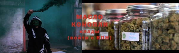 соль курить ск Арсеньев