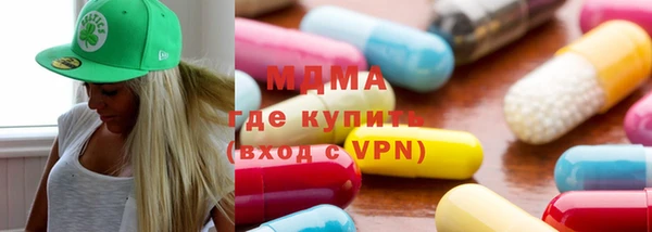 мет Армянск