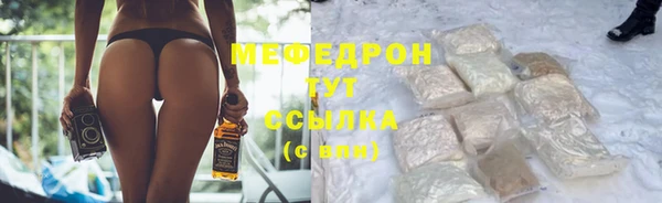 соль курить ск Арсеньев