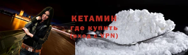 мет Армянск