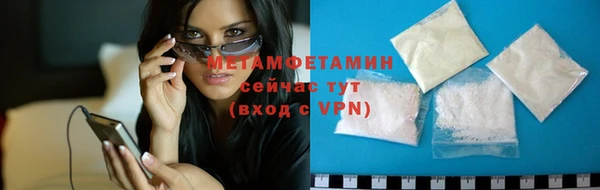 мет Армянск