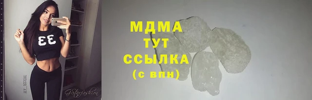 мет Армянск