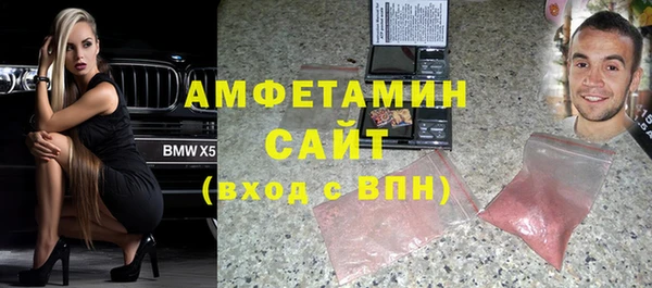 мяу мяу мука Аркадак