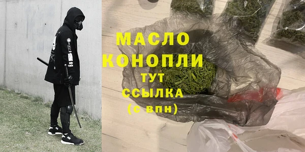 соль курить ск Арсеньев