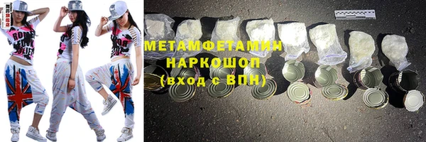 круглые Майский