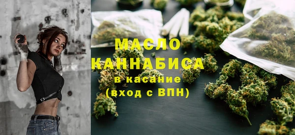 мяу мяу мука Аркадак