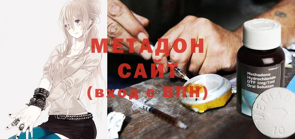 мет Армянск
