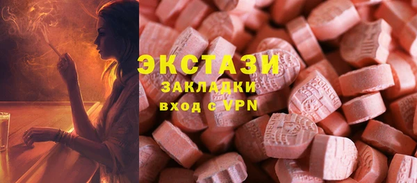мяу мяу мука Аркадак