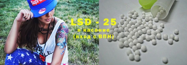 соль курить ск Арсеньев