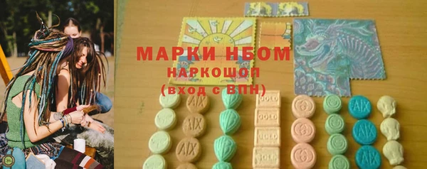 мет Армянск