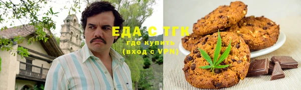 мет Армянск
