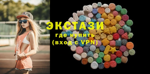 соль курить ск Арсеньев