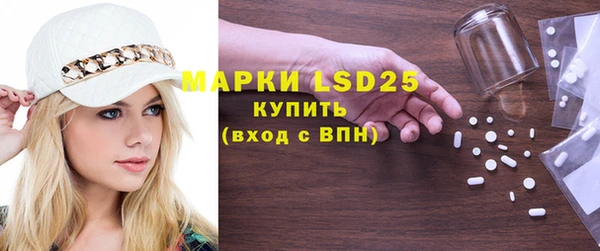 мет Армянск