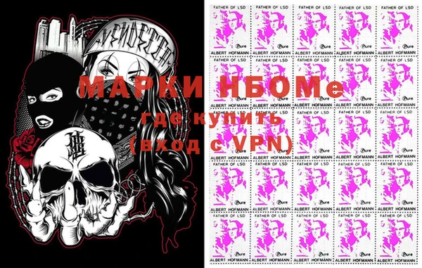 мяу мяу мука Аркадак