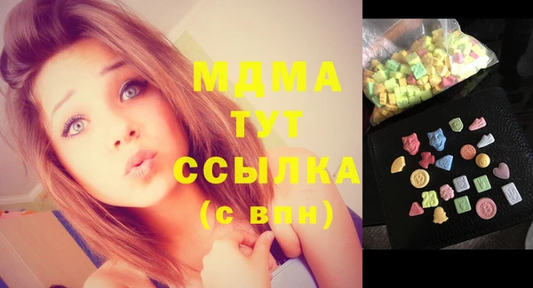 мет Армянск