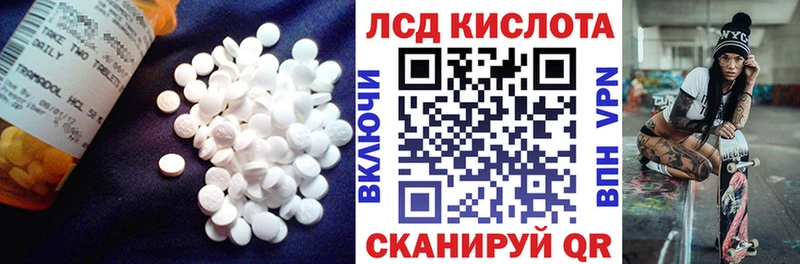 LSD-25 экстази ecstasy  Армянск 