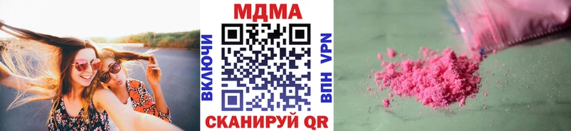 сколько стоит  Армянск  МДМА VHQ 