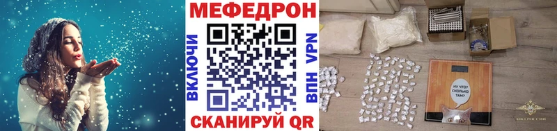 купить наркотики цена Армянск blacksprut ССЫЛКА Меф кристаллы