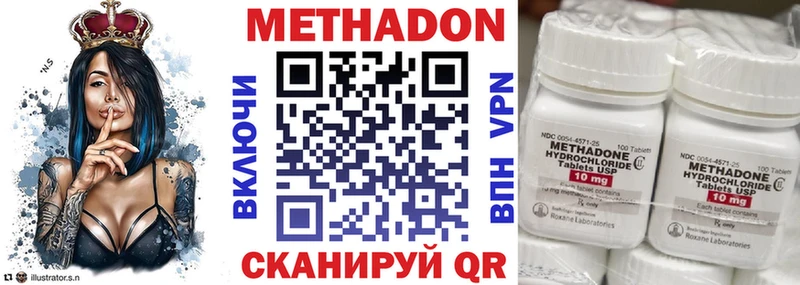 МЕТАДОН мёд купить Армянск