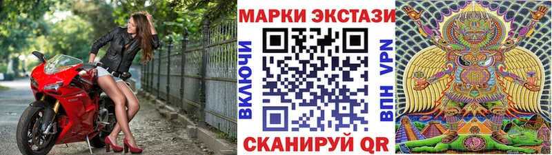 Марки N-bome 1,5мг Армянск