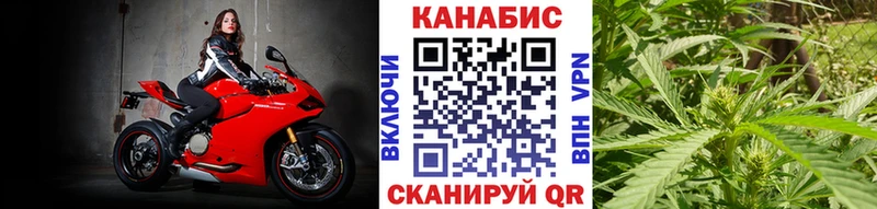 МАРИХУАНА Bruce Banner  купить наркоту  Армянск 